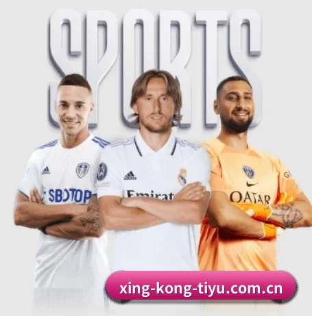 xingkong APP